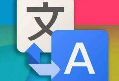 優(yōu)質(zhì)的翻譯機構(gòu)如何選擇？