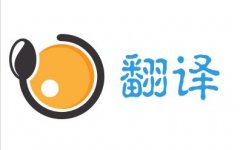 同聲傳譯的基本原則是什么？